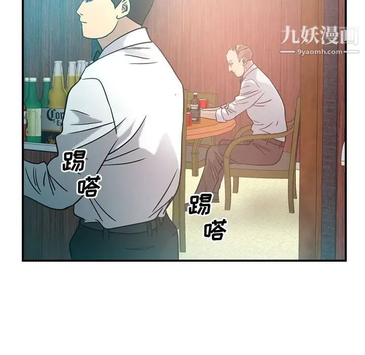 经纪人第28话