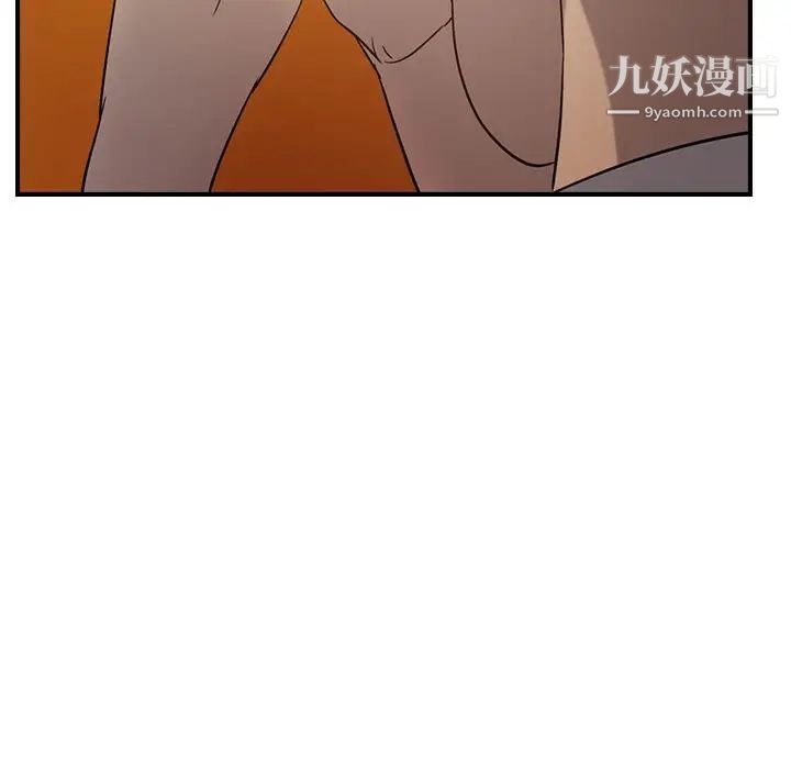 经纪人第28话