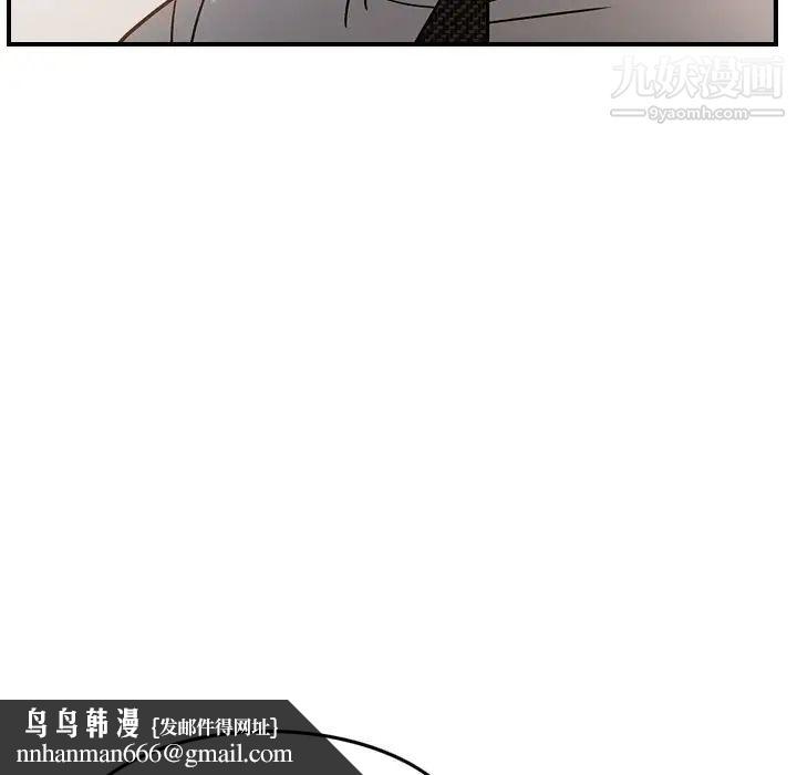经纪人第28话