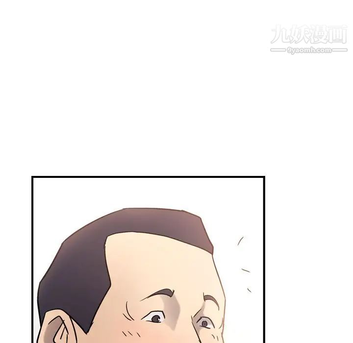经纪人第28话