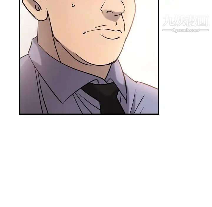 经纪人第28话
