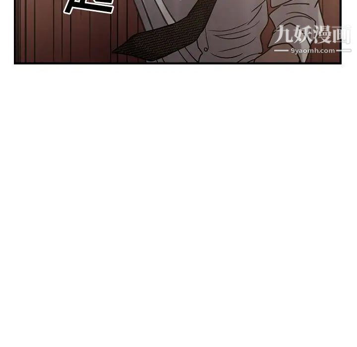 经纪人第28话