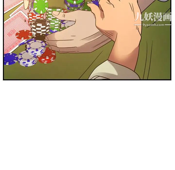 经纪人第28话