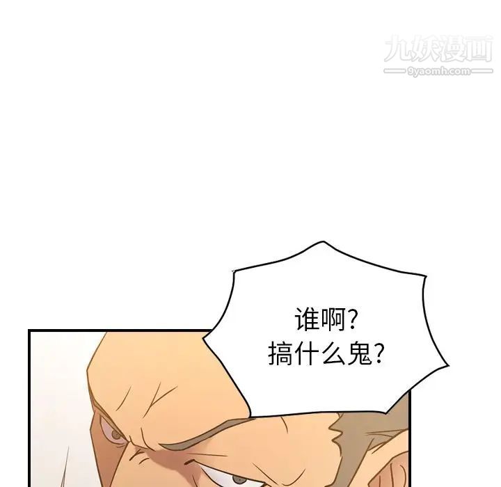 经纪人第28话