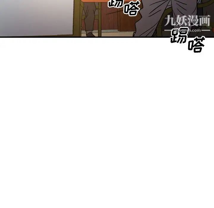 经纪人第28话