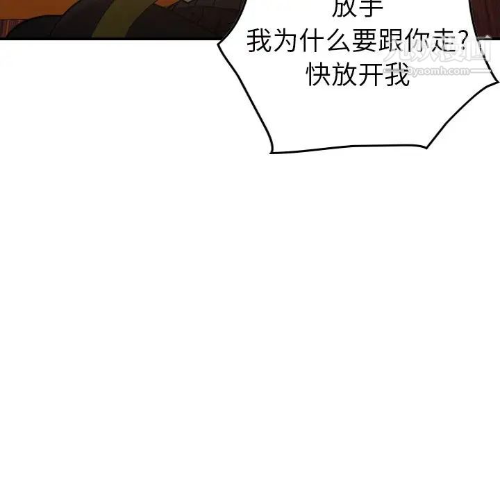 经纪人第28话