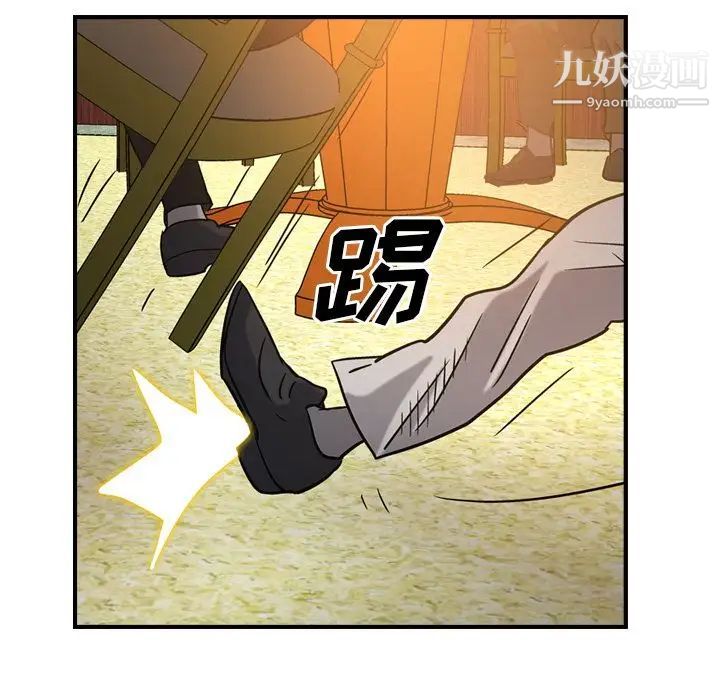 经纪人第28话