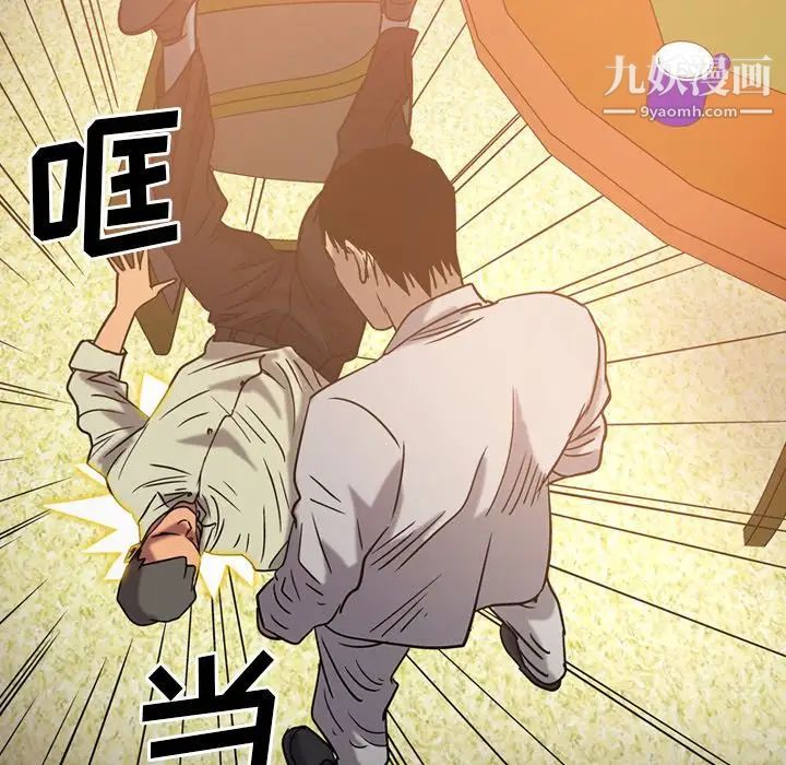 经纪人第28话