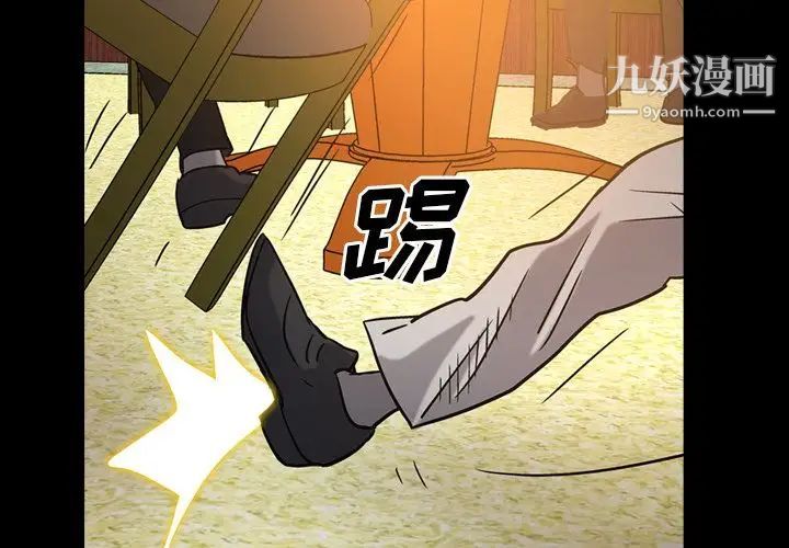 经纪人第29话