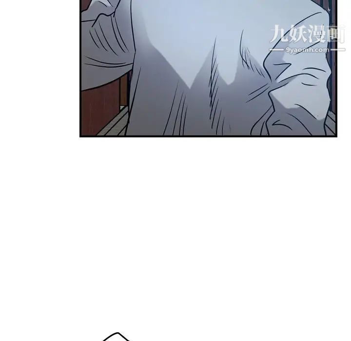 经纪人第29话