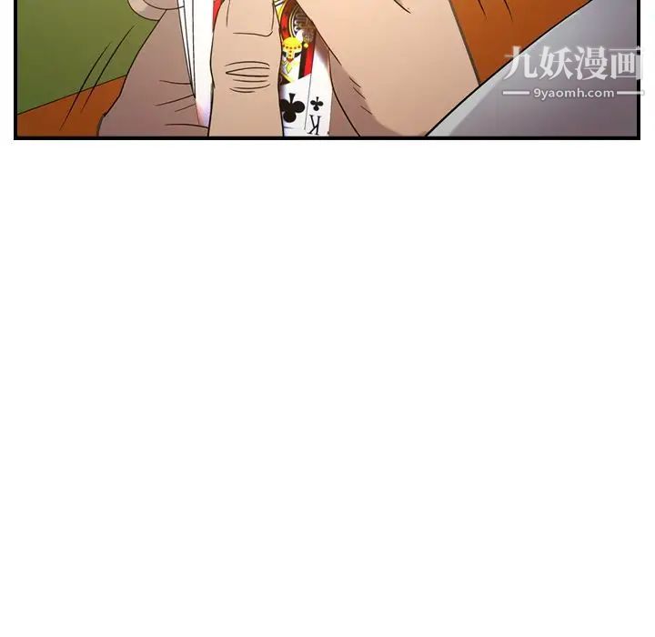 经纪人第29话