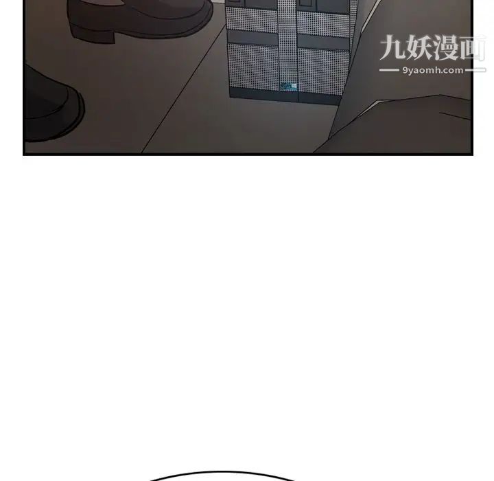 经纪人第29话