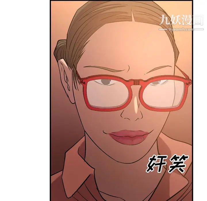 经纪人第29话