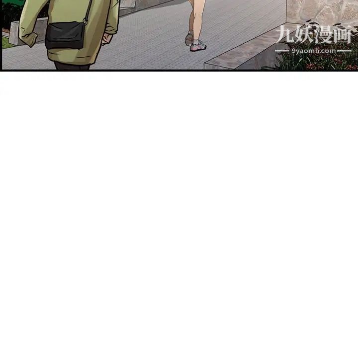 经纪人第29话