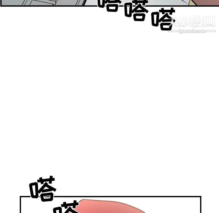 经纪人第30话