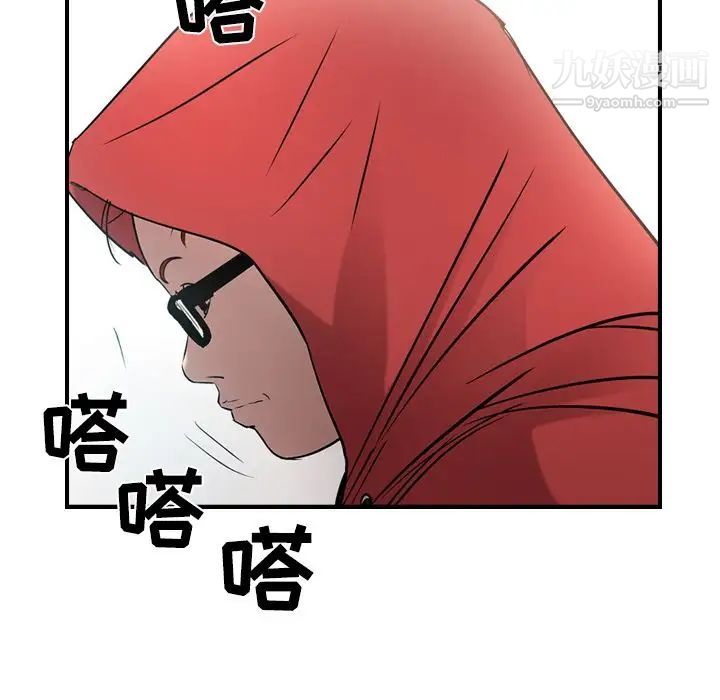 经纪人第30话