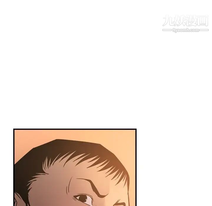 经纪人第30话