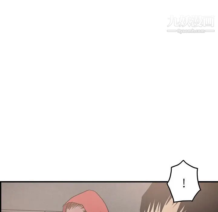 经纪人第30话