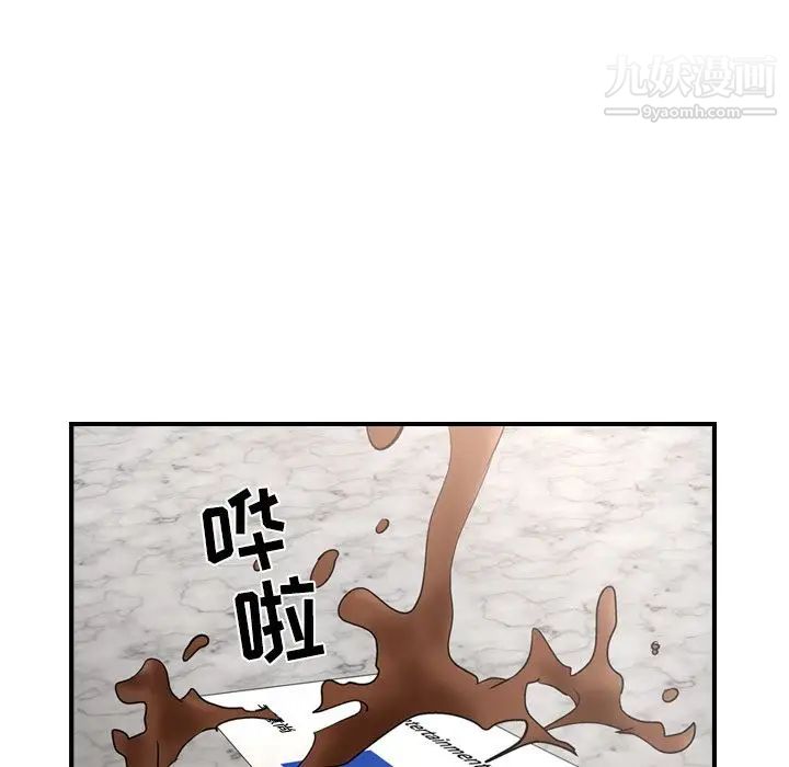 经纪人第30话