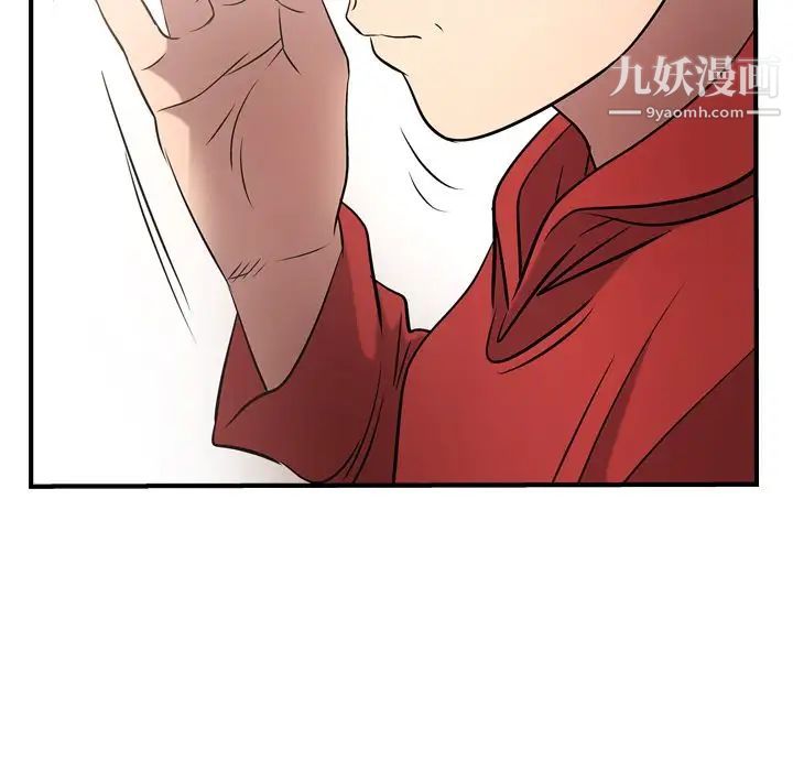 经纪人第30话