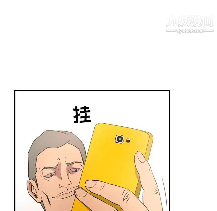 经纪人第30话