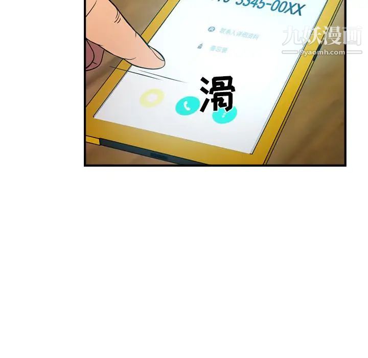 经纪人第30话