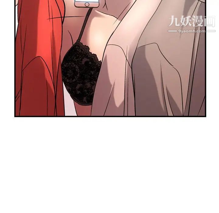 经纪人第31话
