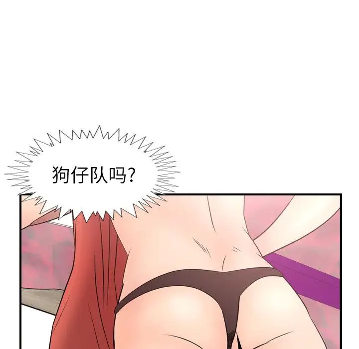 经纪人第31话