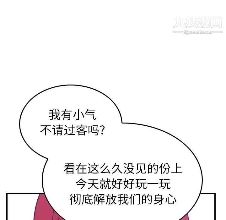 经纪人第31话