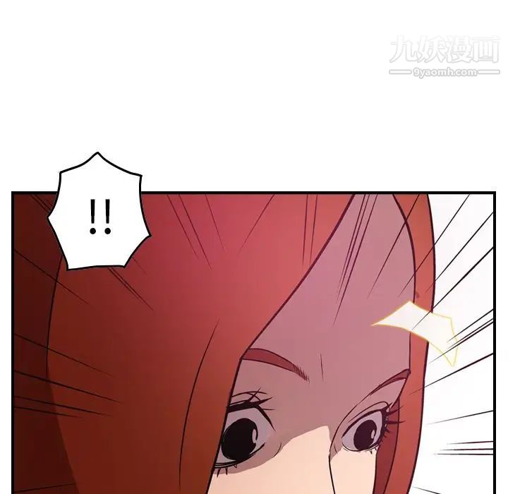 经纪人第31话