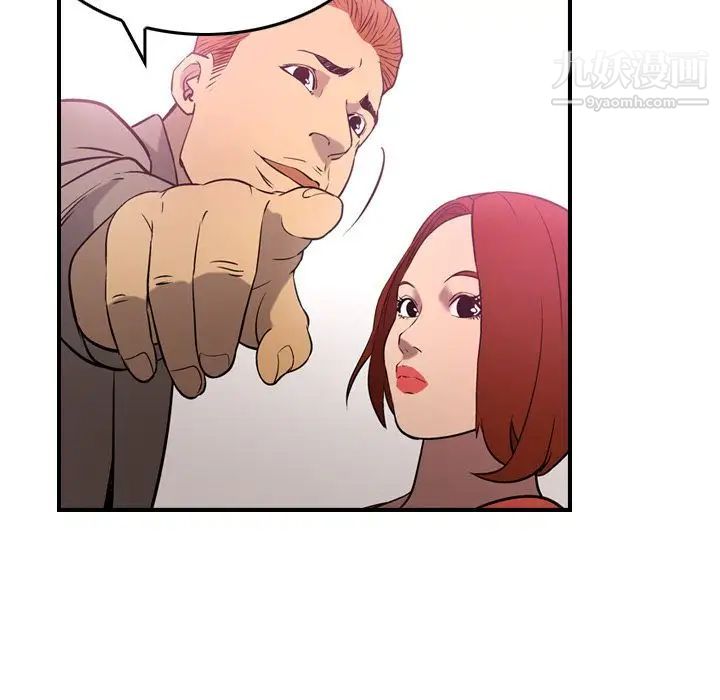 经纪人第32话