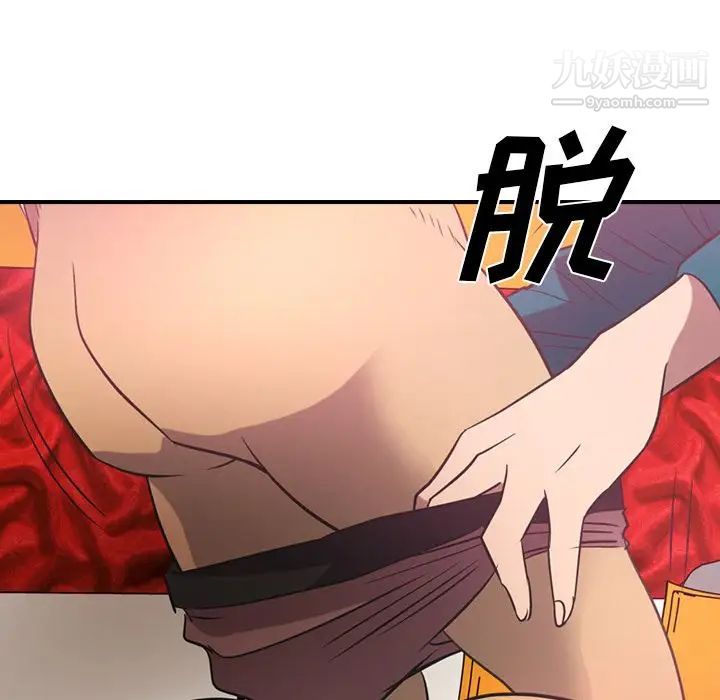 经纪人第32话