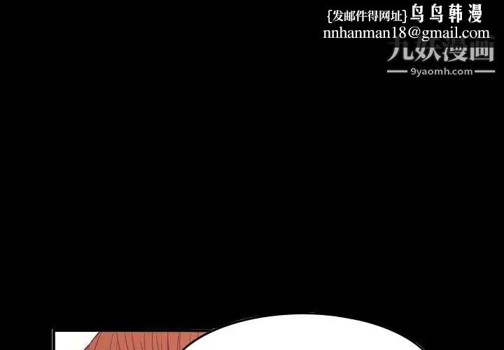 经纪人第33话