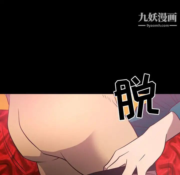 经纪人第33话
