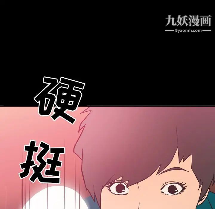 经纪人第33话