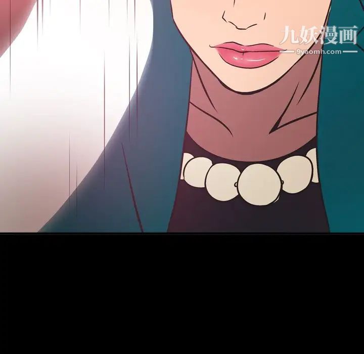 经纪人第33话