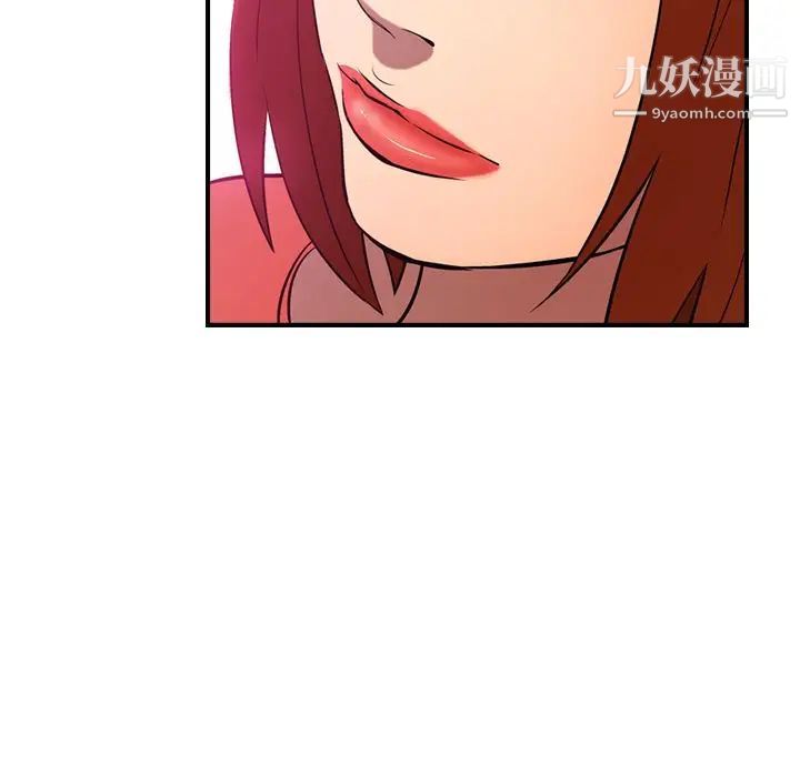 经纪人第33话