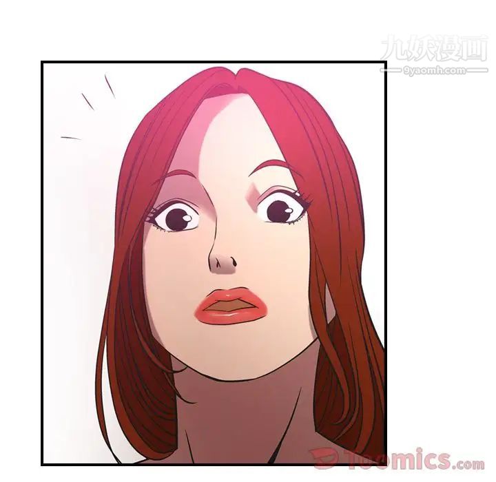 经纪人第33话