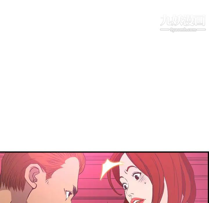 经纪人第33话