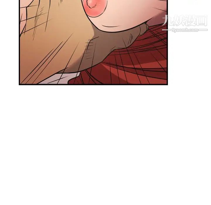 经纪人第33话