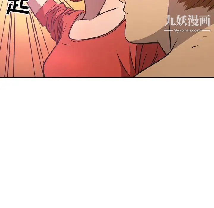 经纪人第33话