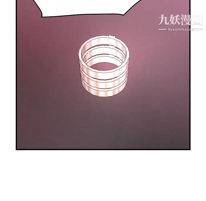 经纪人第33话