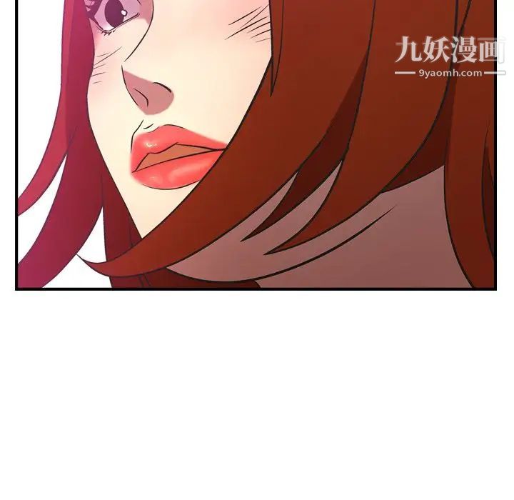 经纪人第33话