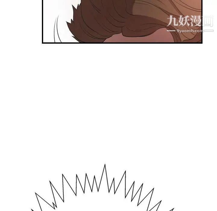 经纪人第33话