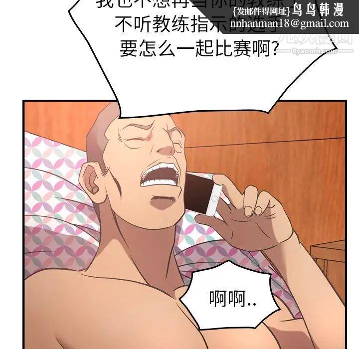 经纪人第33话