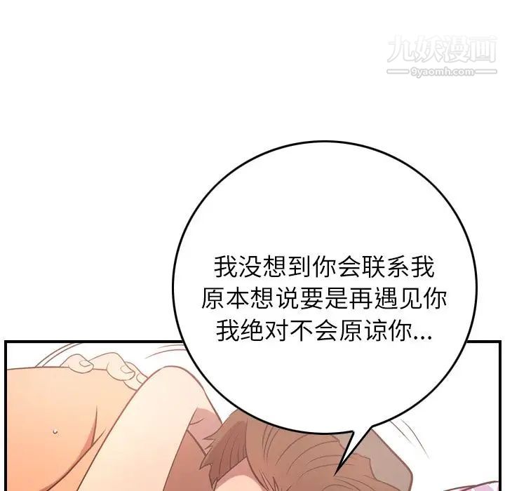 经纪人第33话