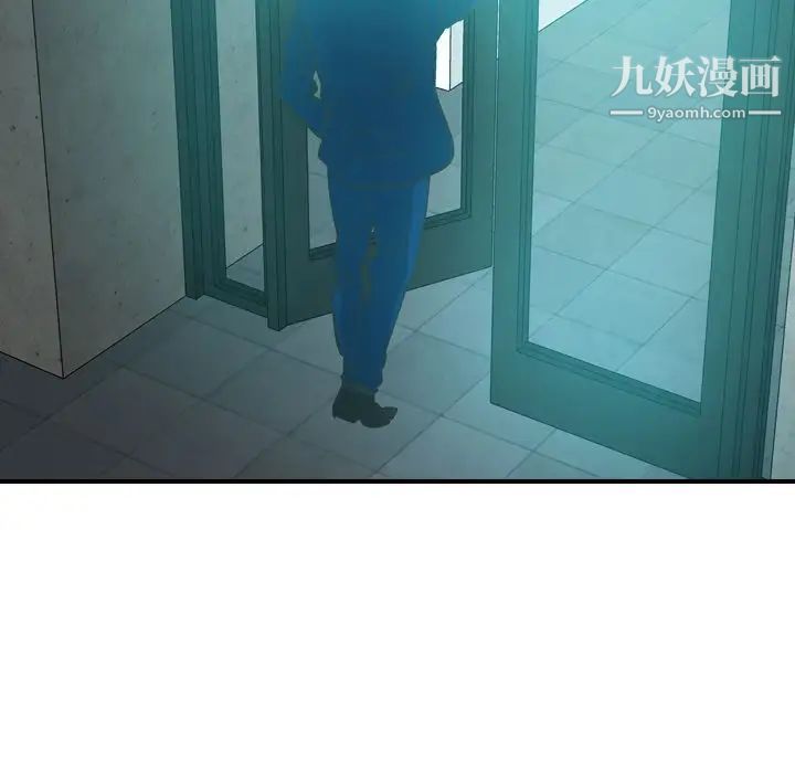 经纪人第33话