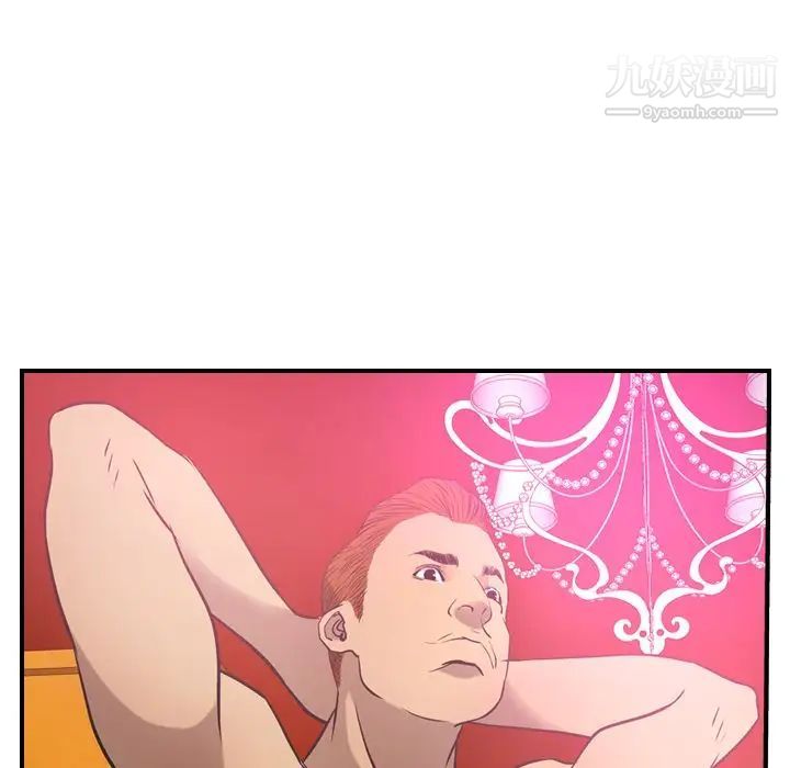 经纪人第33话