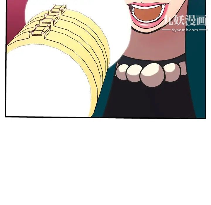 经纪人第33话