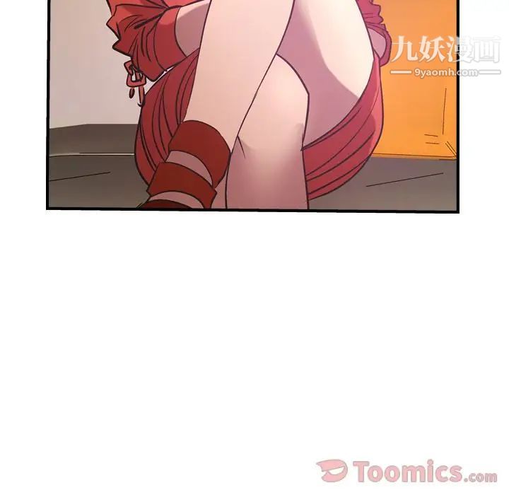经纪人第33话